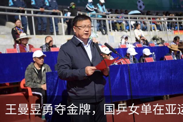王曼昱勇夺金牌，国乒女单在亚运会续写辉煌